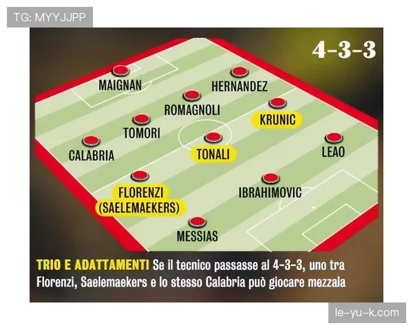 伤病潮席卷欧洲杯预选赛，多国主力缺阵考验教练排兵布阵