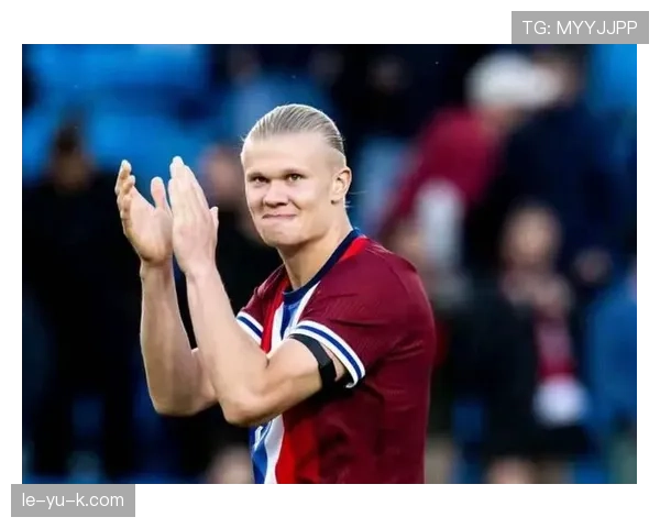 哈兰德状态回暖助挪威力克对手，欧洲杯预选赛前景可期