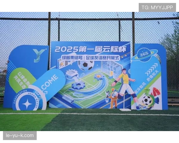 南美足球：激情与团结驱动未来发展新趋势