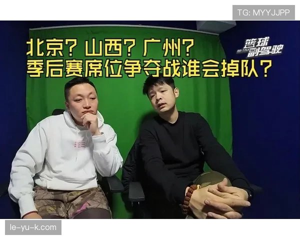 联赛积分榜争夺白热化，多队状态回升全力冲刺季后赛席位