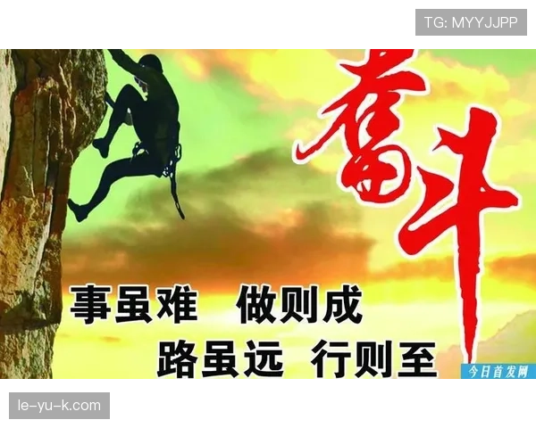 逆境中崛起！明星球员奋斗故事点燃无数年轻人追梦激情