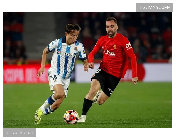 久保建英达成皇家社会百场里程碑，状态回暖表现稳健