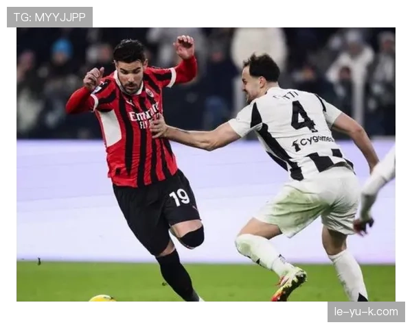 米兰防守稳定性面临考验，当前阶段或对争冠形势产生影响