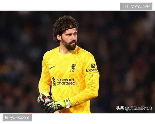 阿利松：从高价引援到世界顶级门将竞争者的华丽蜕变