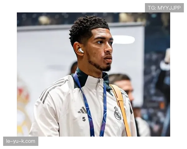 贝林厄姆进球数据是否掩盖其中场核心作用？